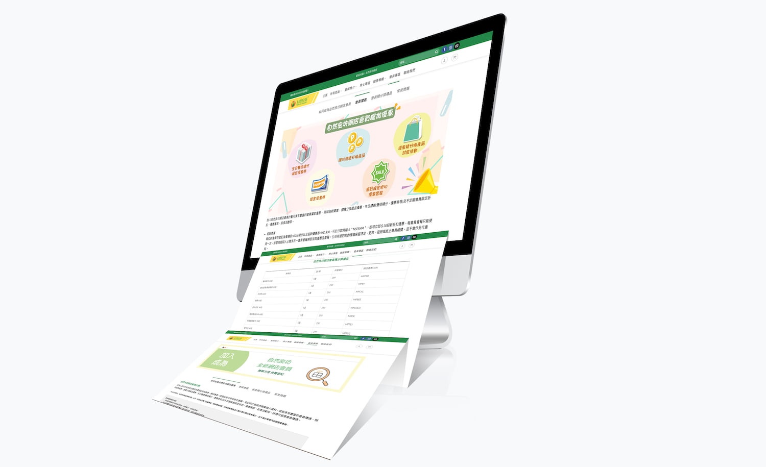 Online eShop |Website Development|Natural Square 4 1