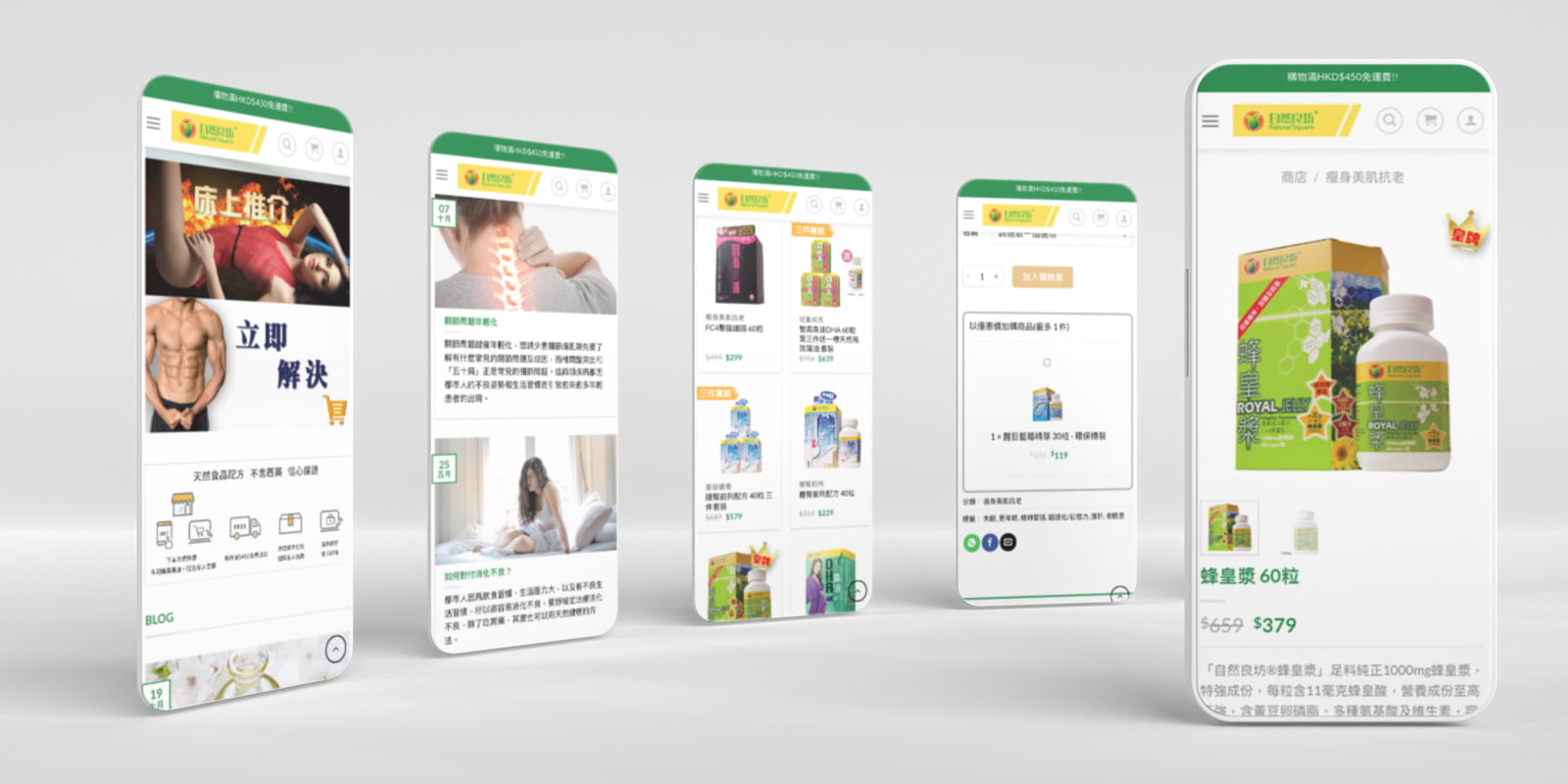 Online eShop |Website Development|Natural Square 5 2