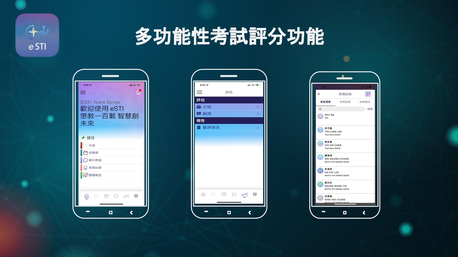 Mobile App Development|E-STI香港懲教處學員訓練智能系統 2 Tectom APP v1 page 0033