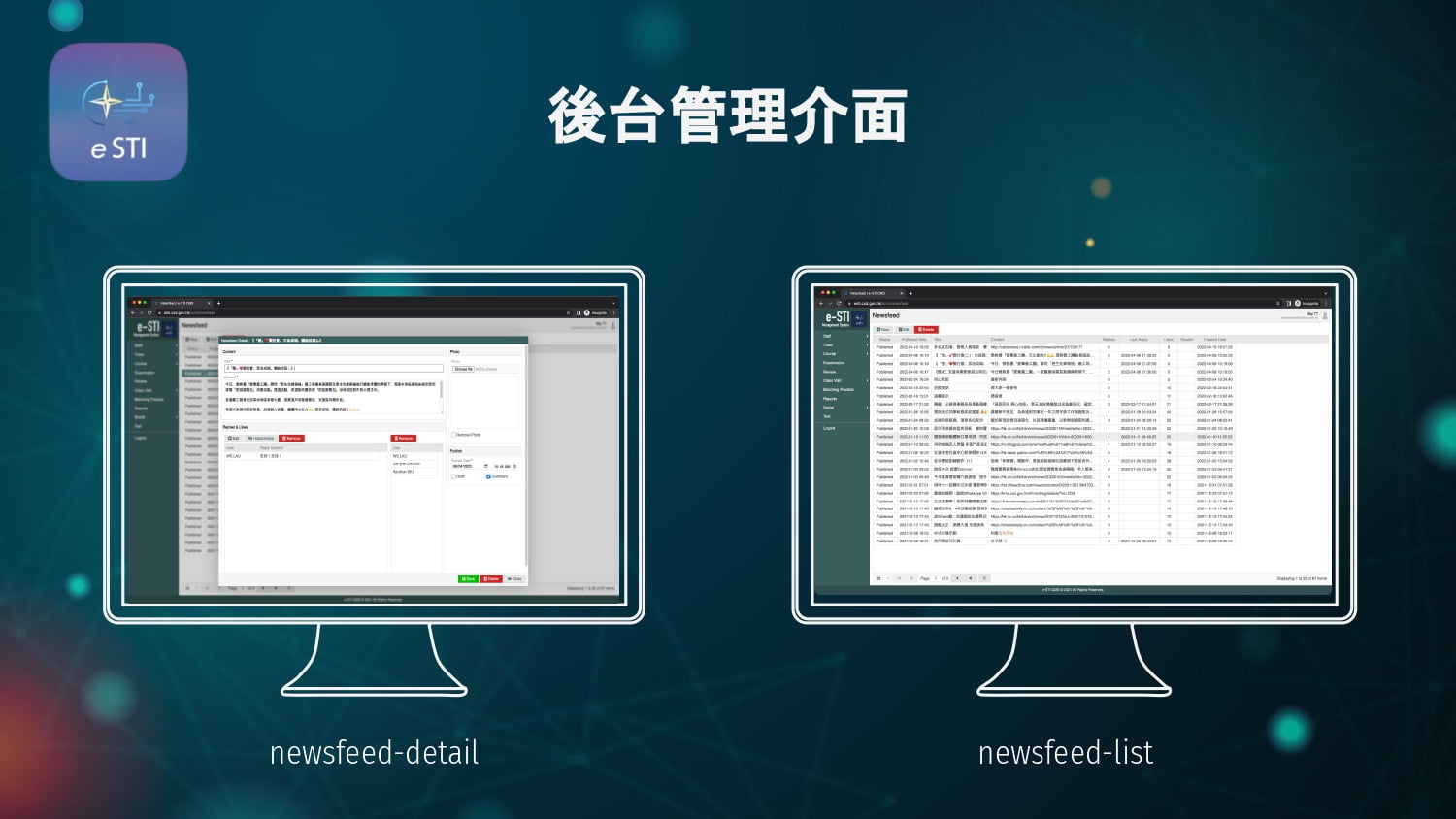 Mobile App Development|E-STI香港懲教處學員訓練智能系統 9 Tectom APP v1 page 0041
