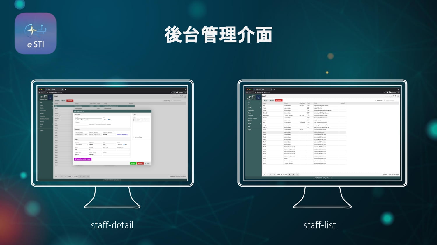 Mobile App Development|E-STI香港懲教處學員訓練智能系統 12 Tectom APP v1 page 0042