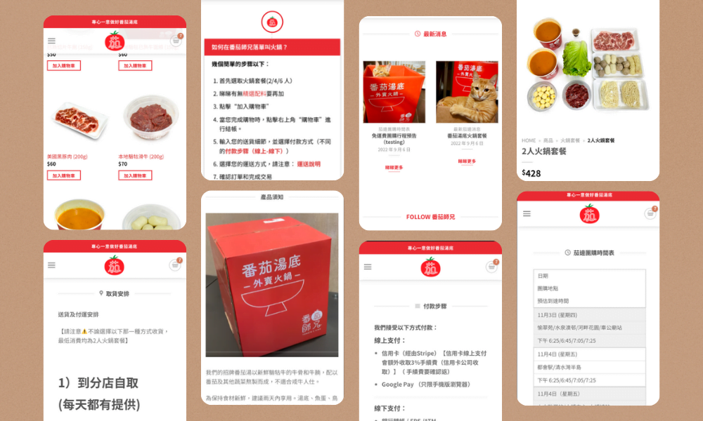 Website Development|Tomato C Hing 4 Brown Classic Mockup Photo Collage