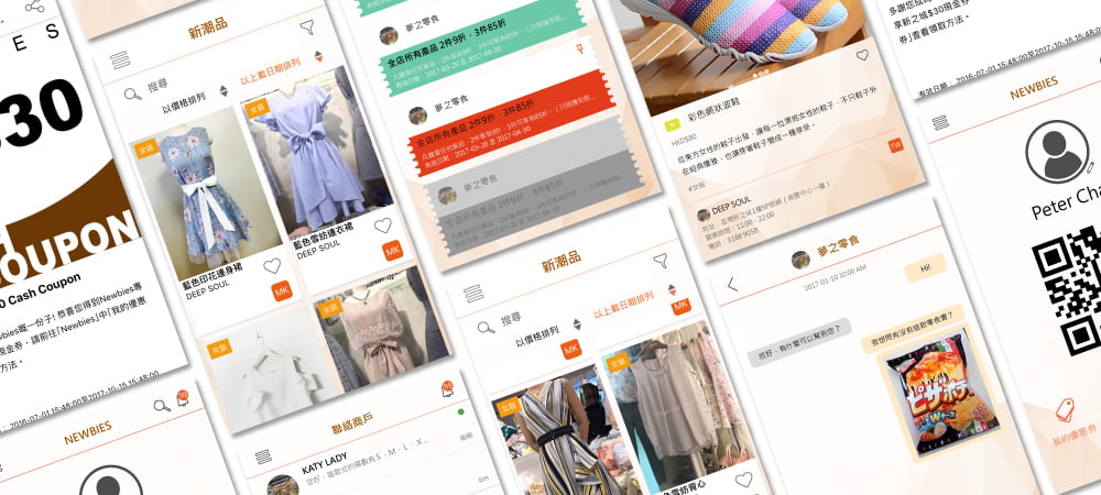手機應用程式開發|網站開發|新之城 1 手機應用程式開發|網站開發|新之城
