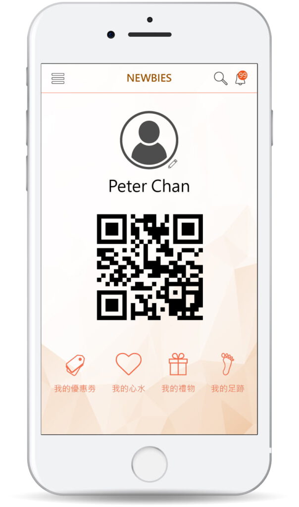 手機應用程式開發|網站開發|新之城 4 app visitor member1