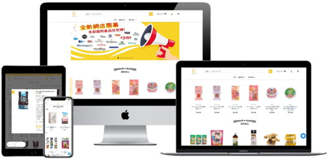 網店 eShop ｜ 網站開發｜網頁設計｜京瑋寵物用品速遞