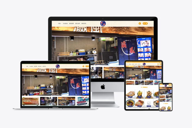 網店 eShop ｜網站開發｜網頁設計｜瀛風壽司手卷專門店
