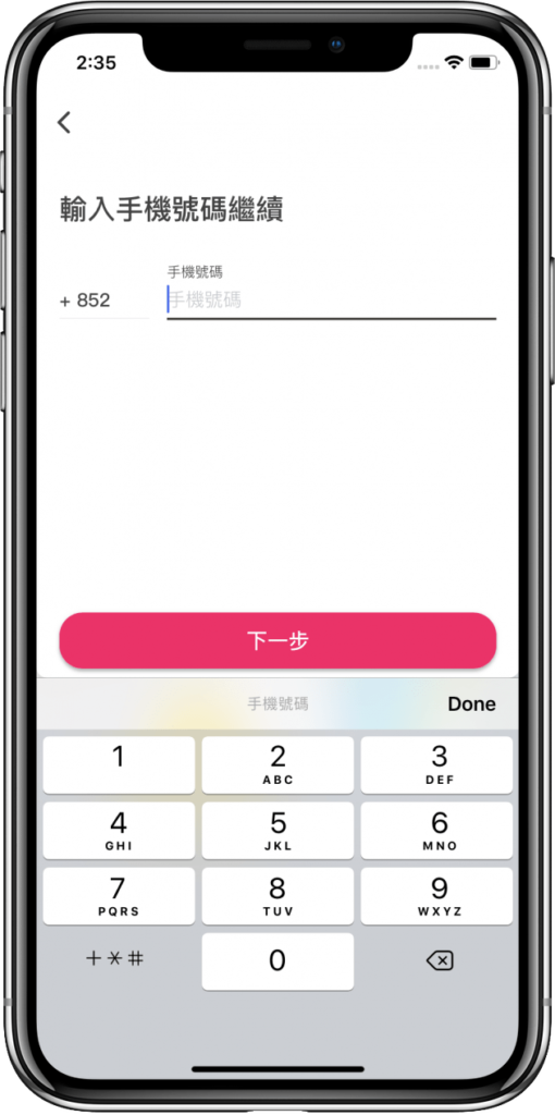 鄰住買Neigbuy|手機應用程式開發|網店 eShop 3 neigbuy login