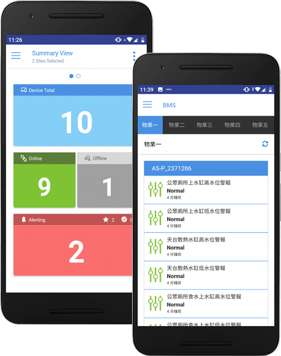 智慧大廈 IOT 8 thumbnail1
