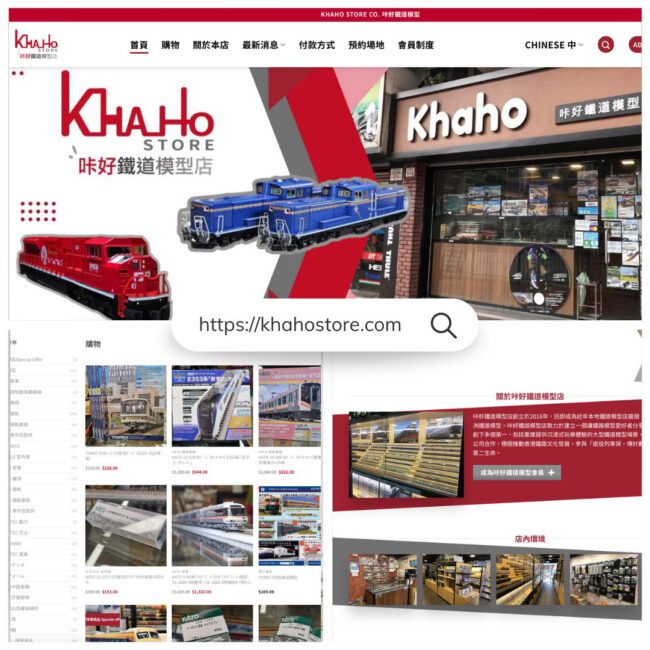 Online eShop | Website Development|Khaho Store Co. Online eShop | Website Development|Khaho Store Co.