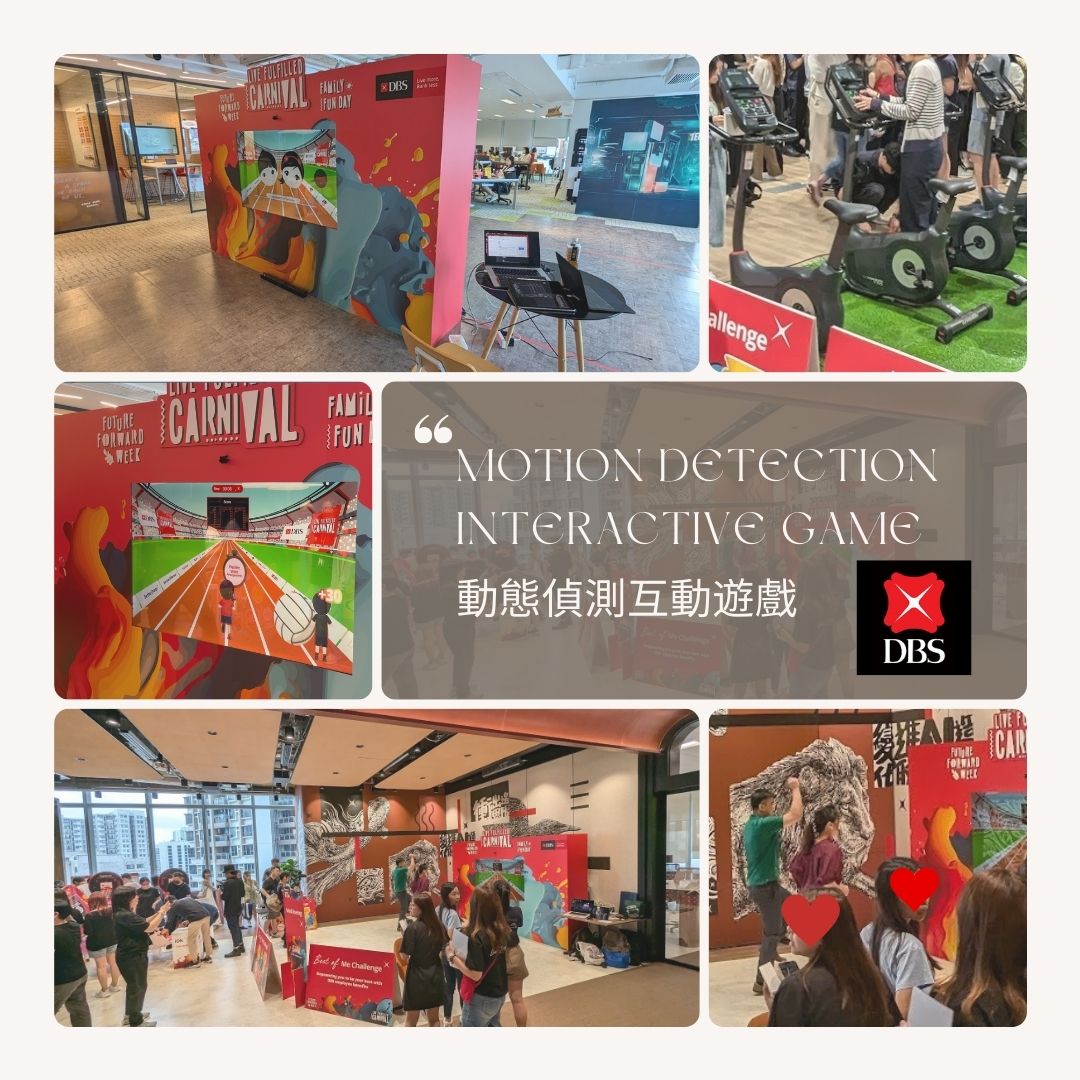 AR / interactive|【Tectom x DBS Bank】動態偵測互動遊戲