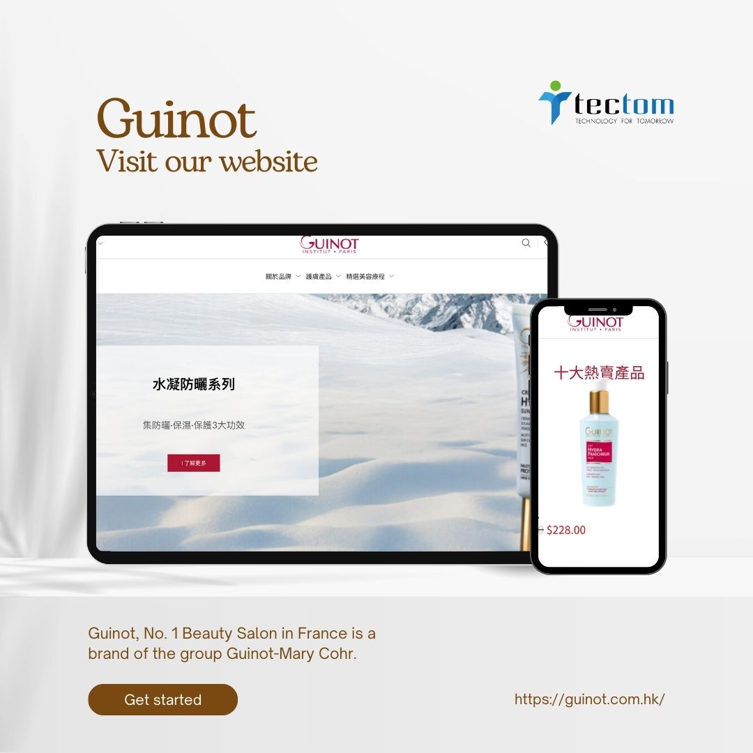 網頁設計|網店 eShop |Guinot HK 官方網店 2 20