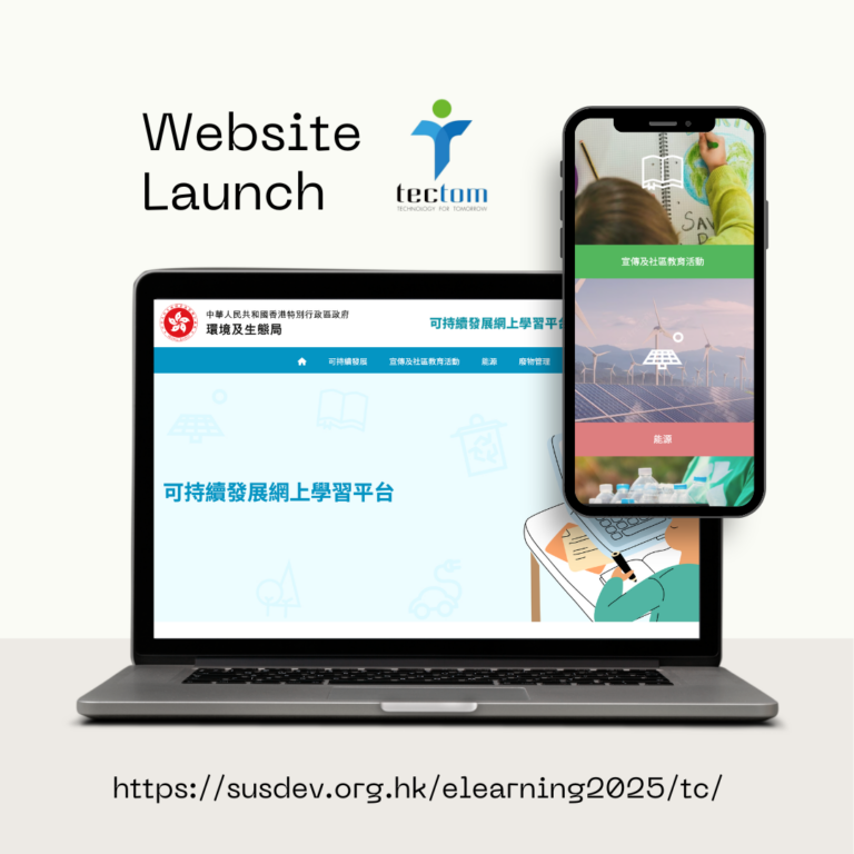 Website Development|WCAG service|Sustainable Development e-Learning Platform 1 27