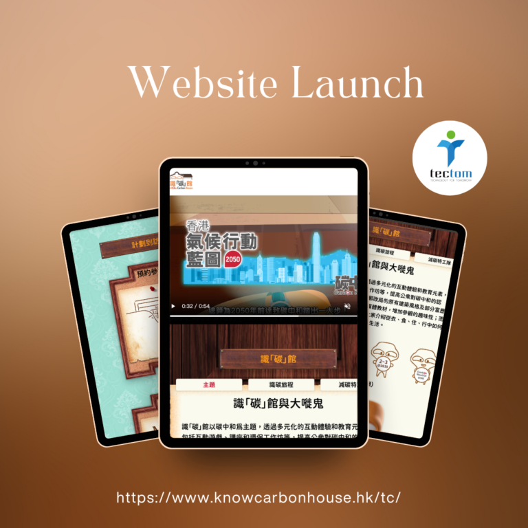 Website Development|WCAG service|Environmental Campaign Committee - Know Carbon House 1 29